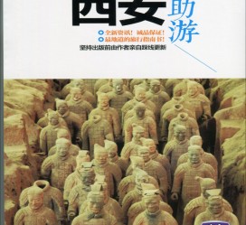 河池自助游(自助游是什么意思)