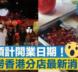 河池香港酒店雇用高薪伴游(高端伴游雇用)