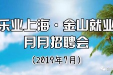 河池上海高端伴游雇用月薪55万(上海高端伴游雇用月薪55万摆布)