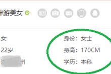 河池深圳伴游雇用信息(深圳伴游模特雇用)