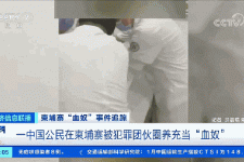 河池商务伴游招聘 58同城、赶集网等虚假招聘案例触目惊心！
