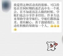 河池上海伴游招聘 济宁职业学院一女学生卖淫被曝！细节公布