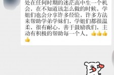 河池上海伴游招聘 济宁职业学院一女学生卖淫被曝！细节公布