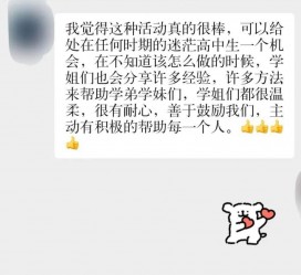河池上海伴游招聘 济宁职业学院一女学生卖淫被曝！细节公布