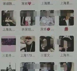 河池深圳高端私家伴游雇用(深圳高端私家伴游雇用网)