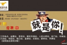 河池天津雇用兼职伴游日结1万的简单介绍
