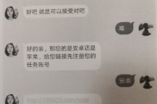 河池南宁兼职**微信群(南宁兼职微信群二维码)