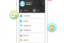 河池爱伴游雇用信息(想做伴游哪里有雇用的?)