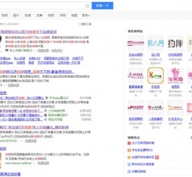 河池伴游雇用靠谱吗(雇用伴游什么样子的是实的)