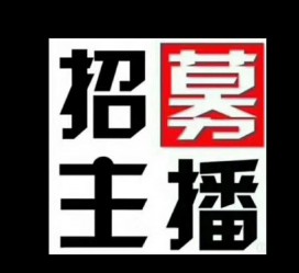 河池鲅鱼圈兼职模特(鲅鱼圈兼职联络体例)