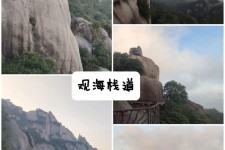 河池一日游攻略(崂山风景区一日游攻略)