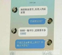 河池北京伴游招聘 伴游招聘(商务伴游招聘)