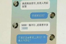 河池北京伴游招聘 伴游招聘(商务伴游招聘)