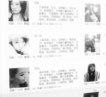 河池上海商务酒店雇用伴游(上海商务酒店雇用伴游办事员)