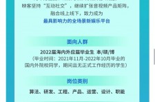 河池广州伴游雇用无费用(广州伴游雇用10万月薪)