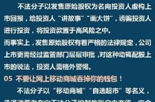 河池伴游雇用是圈套嘛(雇用伴游什么样子的是实的)