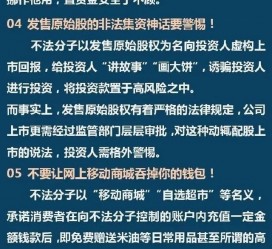 河池伴游雇用是圈套嘛(雇用伴游什么样子的是实的)