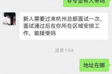 河池出息无忧上兼职模特雇用靠谱吗的简单介绍