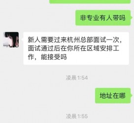 河池出息无忧上兼职模特雇用靠谱吗的简单介绍