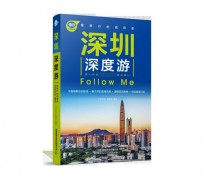 河池深度游(深度游什么意思)
