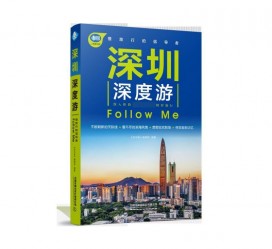 河池深度游(深度游什么意思)