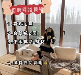 河池南通模特兼职雇用(南通模特兼职雇用最新信息)