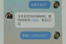 河池广州伴游兼职雇用(想做伴游哪里有雇用的?)