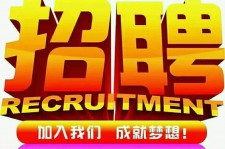河池以高薪雇用女伴游为由骗财骗色(以高薪雇用女伴游为由骗财骗色违法吗)