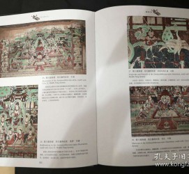 河池伴游中国石窟丛书(中国最早的石窟)