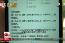 河池秦皇岛找模特兼职(秦皇岛成人模特培训)