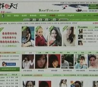 河池上海私人伴游 学生3000元模特5000元 所谓"伴游"就是白天陪玩晚上陪睡?
