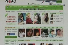 河池上海私人伴游 学生3000元模特5000元 所谓"伴游"就是白天陪玩晚上陪睡?