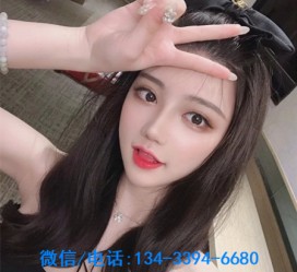 河池南阳有没有雇用伴游的简单介绍
