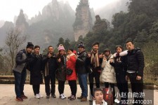 河池中国张家界平安结伴游(张家界私人伴游)