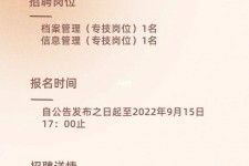 河池上海商务私家伴游雇用年薪70万(上海商务私家伴游雇用年薪70万以上)