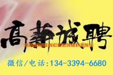 河池上海哪里雇用男伴游(哪里有雇用男士伴游的)