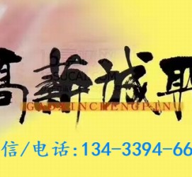 河池上海哪里雇用男伴游(哪里有雇用男士伴游的)