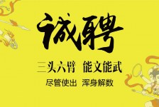 河池私人伴游招聘 一线二线城市招聘大圈中圈小圈女孩商务模特佳丽女模名媛招聘高薪一单一结