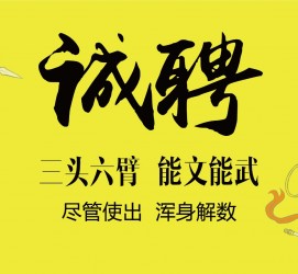 河池私人伴游招聘 一线二线城市招聘大圈中圈小圈女孩商务模特佳丽女模名媛招聘高薪一单一结