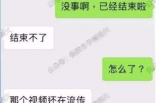 河池秦先生的兼职模特琪琪(秦先生的兼职模特琪琪片子院在线旁观)