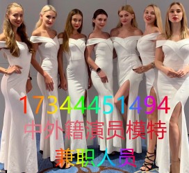 河池哪里能够兼职模特(哪里能够兼职模特呢)