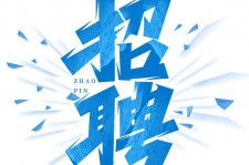河池私人伴游是什么 拉萨伴游招聘高档会所直招，全国各地私人陪同游玩(今日/招聘)