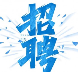 河池私人伴游是什么 拉萨伴游招聘高档会所直招，全国各地私人陪同游玩(今日/招聘)