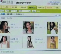 河池上海伴游招聘 揭秘 | 空姐3千，明星1万，明码标价的“私人伴游”竟是这种服务...