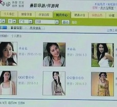 河池上海伴游招聘 揭秘 | 空姐3千，明星1万，明码标价的“私人伴游”竟是这种服务...