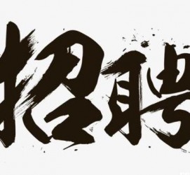 河池商务伴游招聘 全国大圈小圈中圈女招聘【年薪百万】2023已更新(今日/招聘)