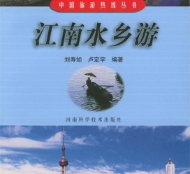 河池旅游热线(西安旅游热线)