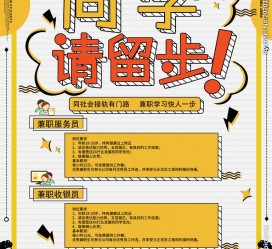 河池胶南模特雇用兼职(胶南模特雇用兼职网)