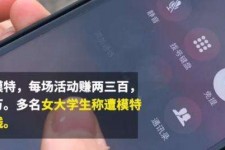 河池大学生兼职模特怎么入行(大学生兼职模特怎么入行好)