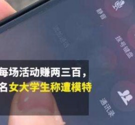 河池大学生兼职模特怎么入行(大学生兼职模特怎么入行好)